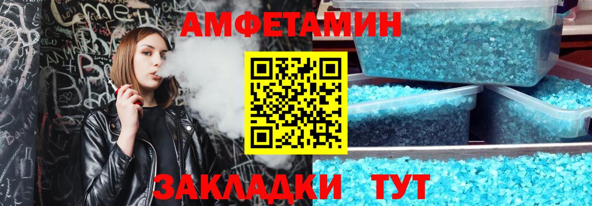 АМФ 97% Ханты-Мансийск