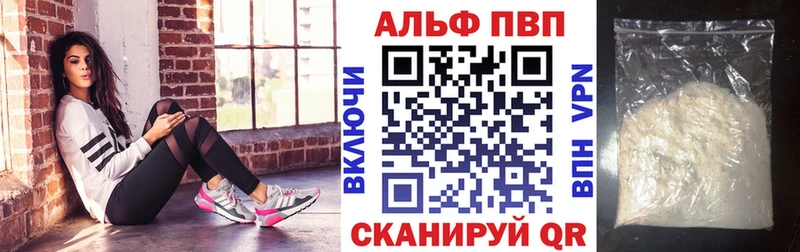 A PVP СК  продажа наркотиков  kraken ССЫЛКА  Ханты-Мансийск 