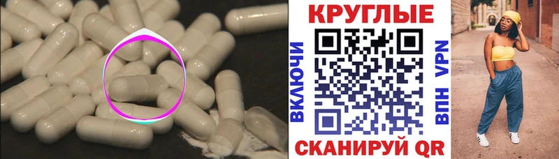 Ecstasy TESLA  цены наркотик  Ханты-Мансийск 