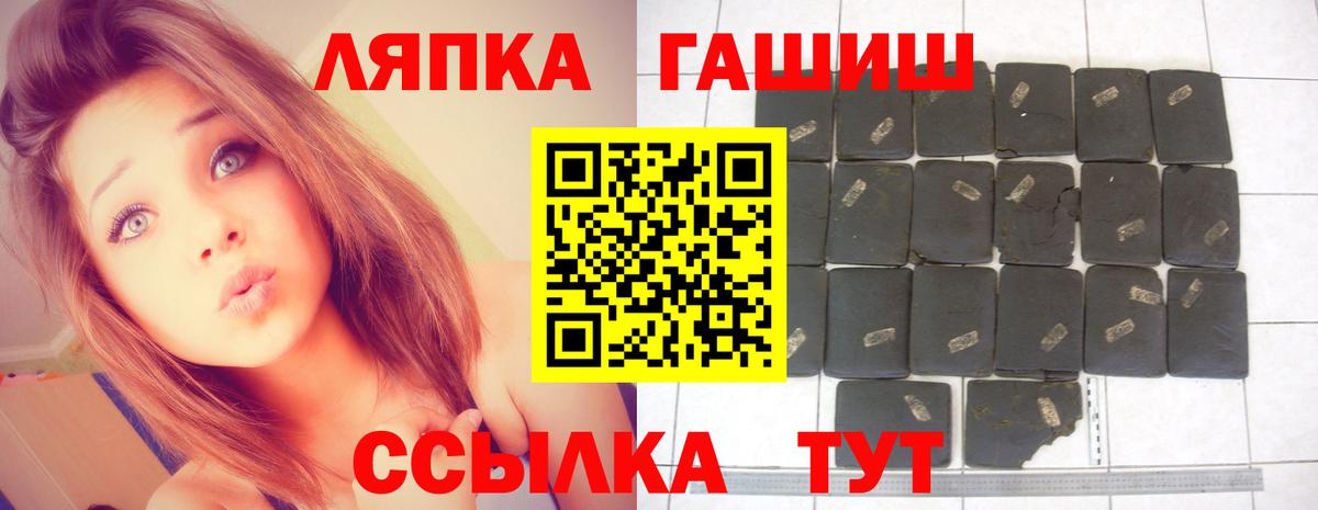 ГАШИШ  Ханты-Мансийск  Гашиш Изолятор 