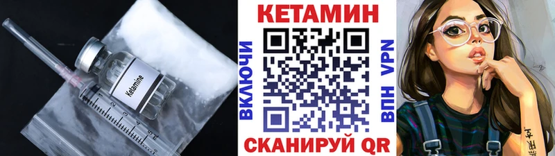 Кетамин ketamine Ханты-Мансийск