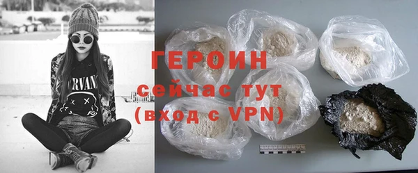 мяу мяу кристалл Лихославль