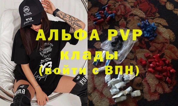 наркотики Лагань