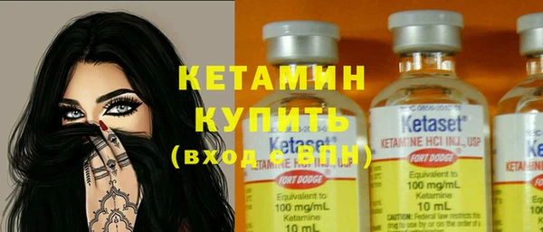 наркотики Лагань