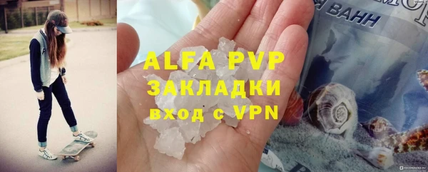 стаф Лабытнанги
