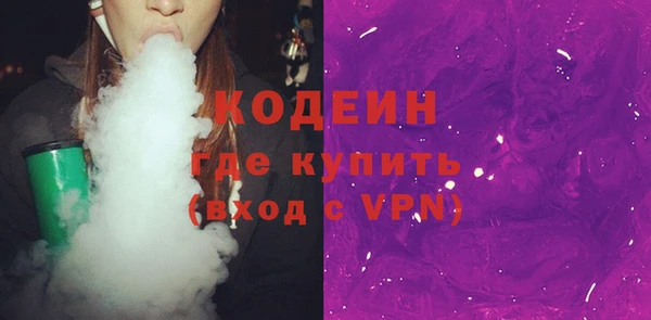 стаф Лабытнанги