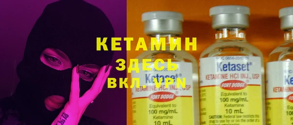 мяу мяу кристалл Лихославль