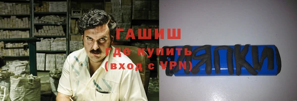 стаф Лабытнанги