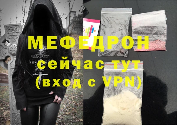 стаф Лабытнанги