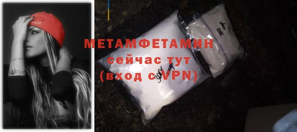 стаф Лабытнанги