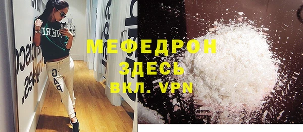 мяу мяу кристалл Лихославль