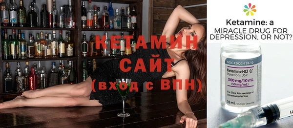 наркотики Лагань