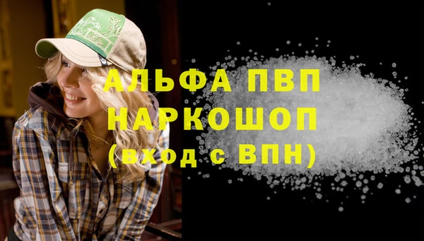 кокаин премиум Липки