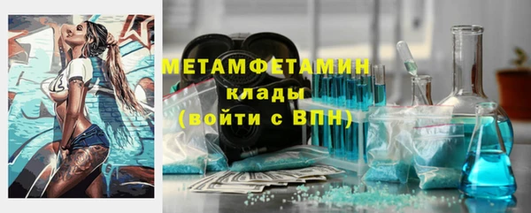 прущий лед Новокубанск