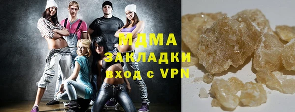 ALPHA-PVP Ладушкин
