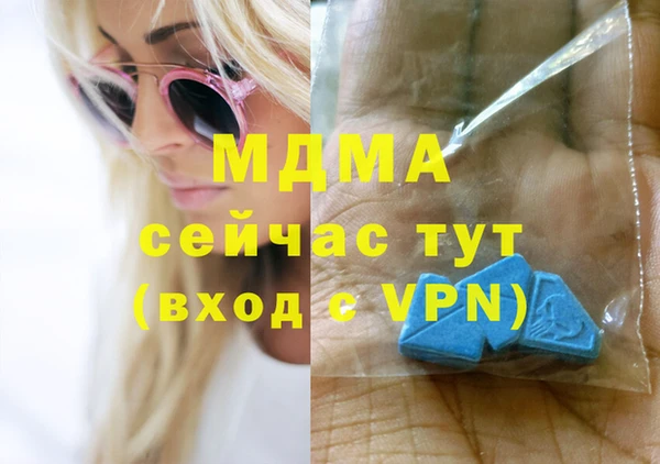 кокаин премиум Липки