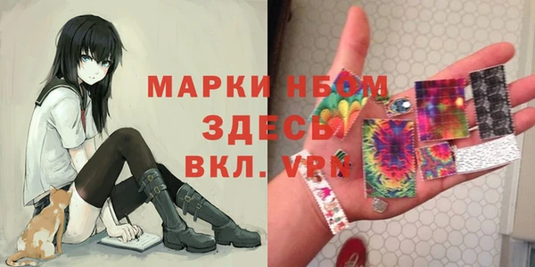 кокаин премиум Липки