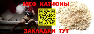 MESCALINE Краснознаменск