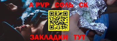 mdpv Кингисепп