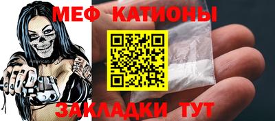 mdpv Кингисепп