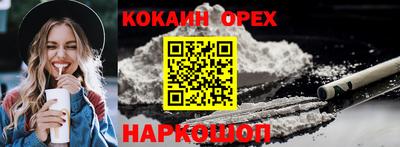 MESCALINE Апшеронск