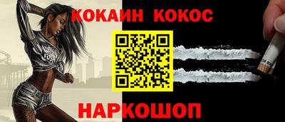 MESCALINE Апшеронск