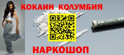 MESCALINE Апшеронск