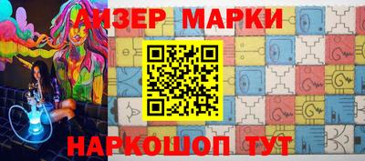 mdpv Кингисепп