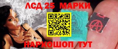 MESCALINE Апшеронск