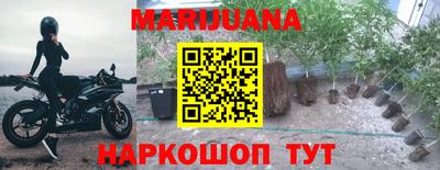 MESCALINE Апшеронск