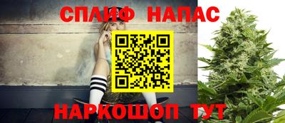 MESCALINE Апшеронск