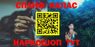 MESCALINE Апшеронск