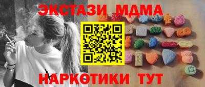 mdpv Кингисепп