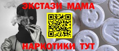 скорость Апрелевка