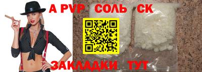 mdpv Кингисепп
