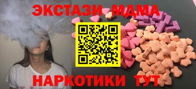 mdma Кинель