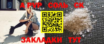 mdpv Кингисепп