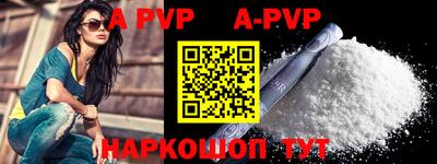 mdpv Кингисепп