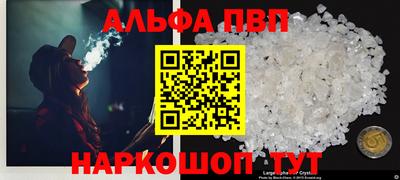 MESCALINE Апшеронск