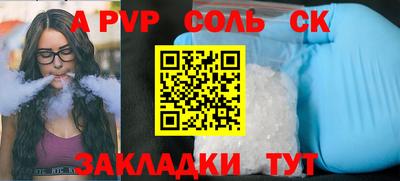 mdma Кинель