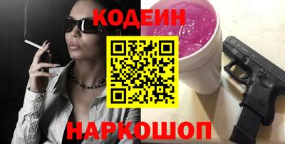 эйфоретик Краснодар