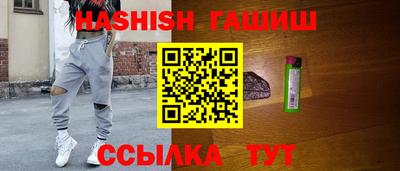 MESCALINE Апшеронск