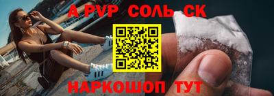 mdpv Кингисепп