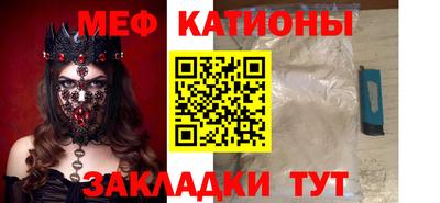 mdpv Кингисепп