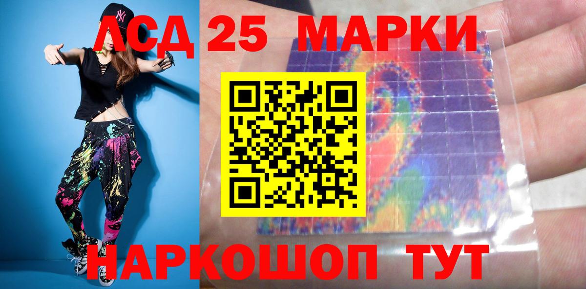 МАРИХУАНА  Cocaine  ГАШИШ  Ханты-Мансийск  Вход с VPN  МЕФ кристаллы  Гашиш  Каннабис 