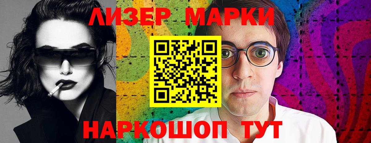 Лсд 25 экстази кислота Ханты-Мансийск