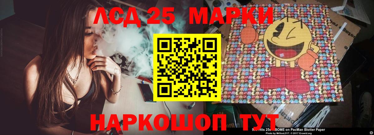 LSD-25 экстази кислота  Вход с VPN  Ханты-Мансийск  Лсд 25 экстази ecstasy 