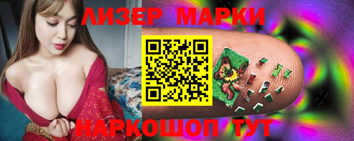 LSD-25 экстази ecstasy  mega   Лсд 25 экстази кислота  Ханты-Мансийск 