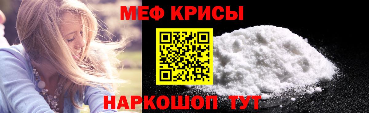 МЕФ  Ханты-Мансийск