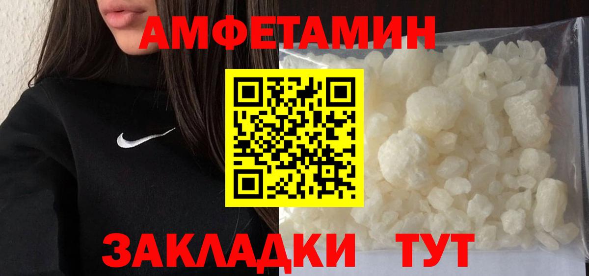 Ханты-Мансийск  Метамфетамин Methamphetamine  Метамфетамин Methamphetamine  Вход с VPN 